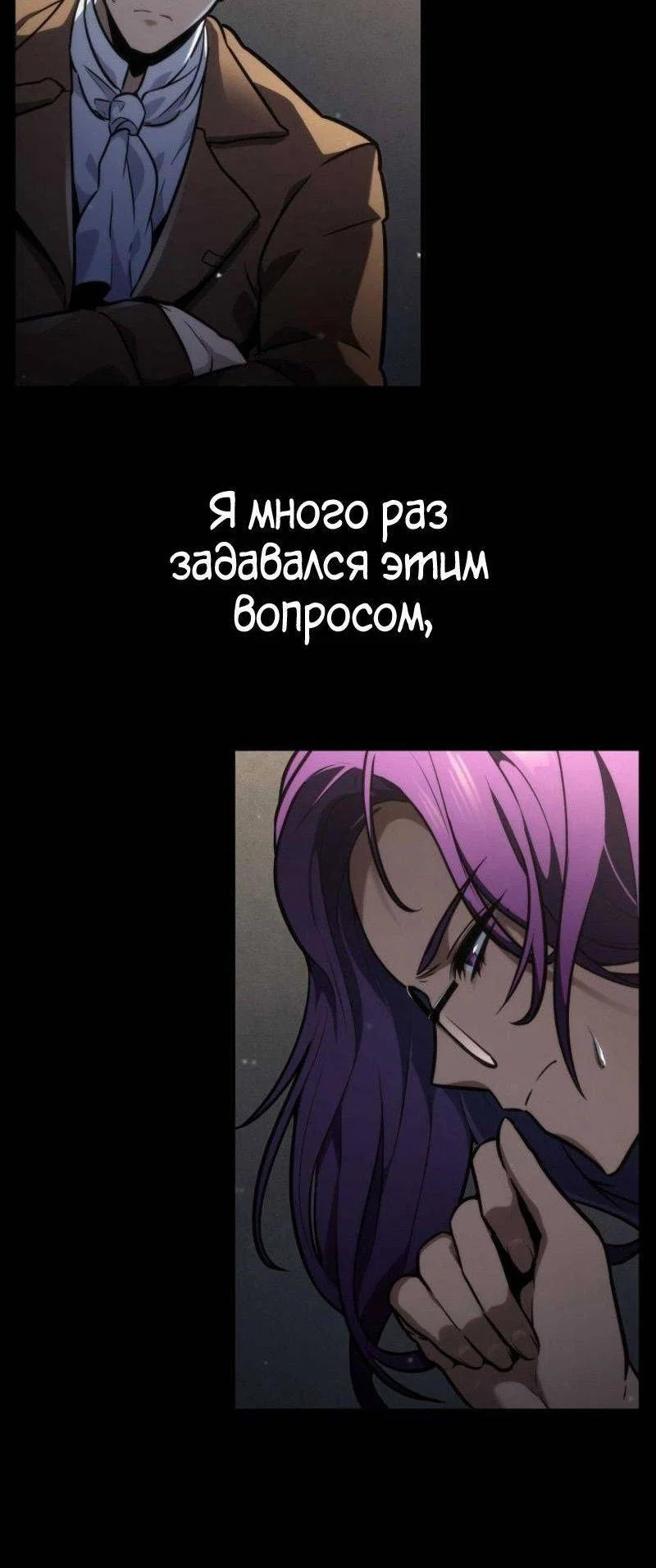 Read Безграничный маг RU Manga Online