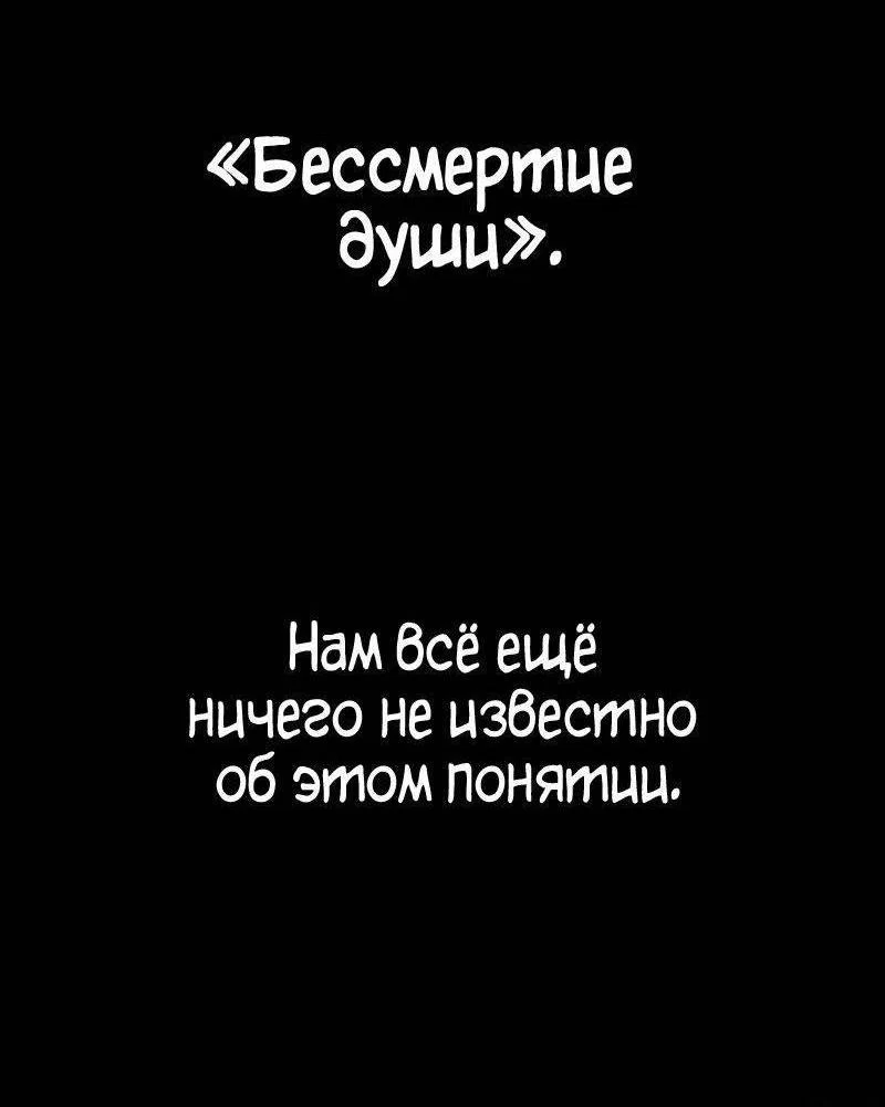 Read Безграничный маг RU Manga Online