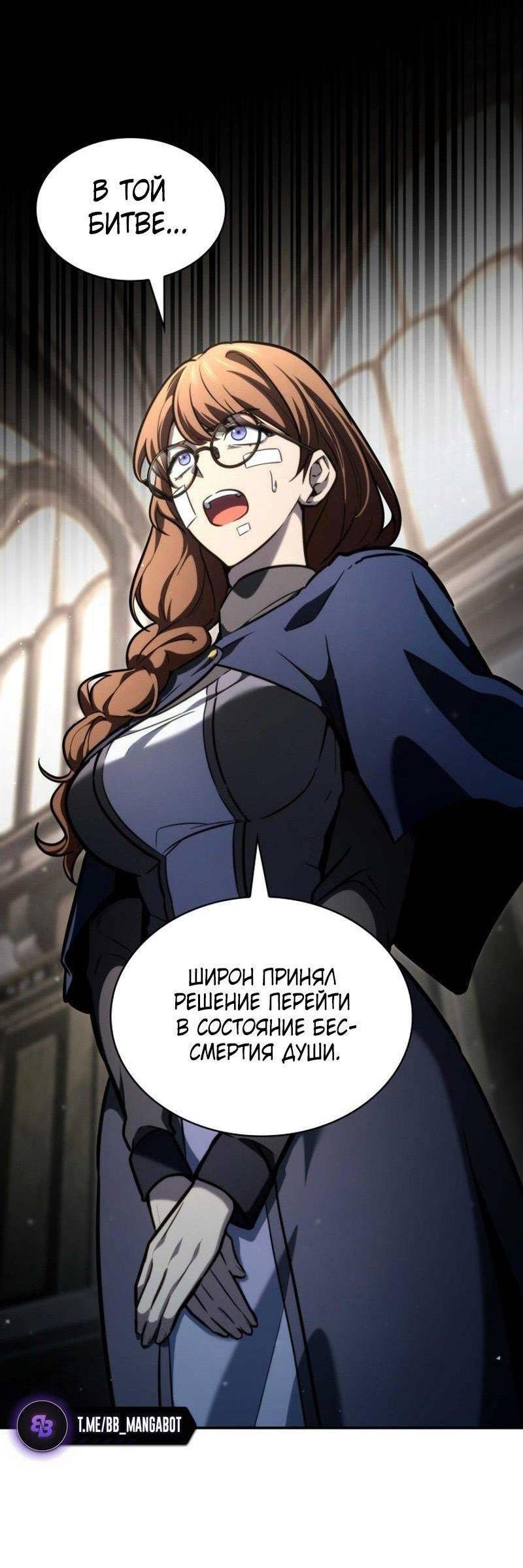 Read Безграничный маг RU Manga Online