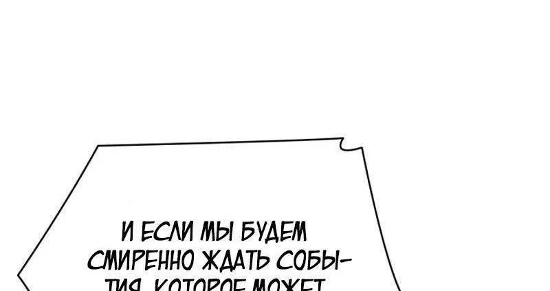 Read Безграничный маг RU Manga Online