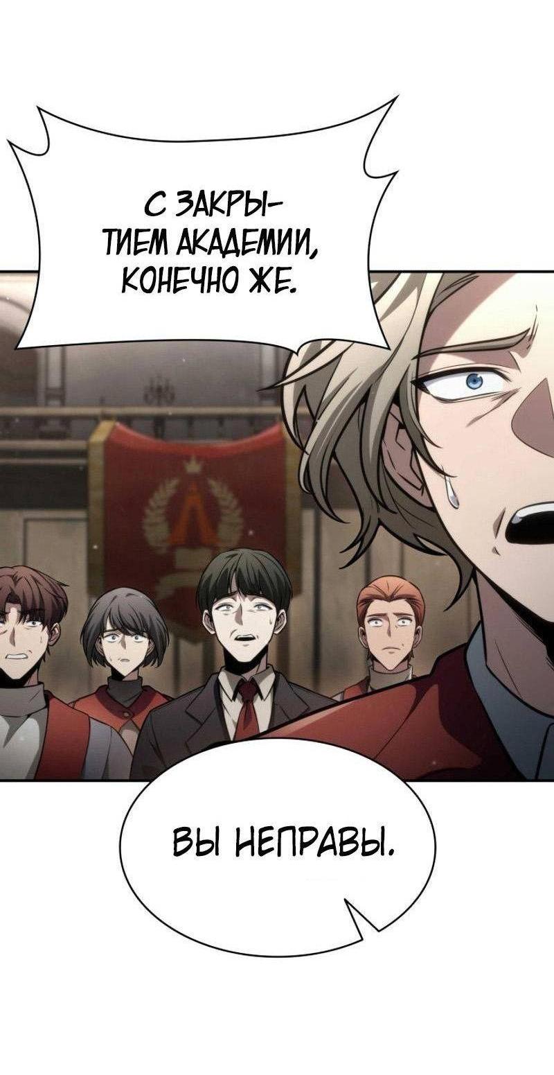 Read Безграничный маг RU Manga Online