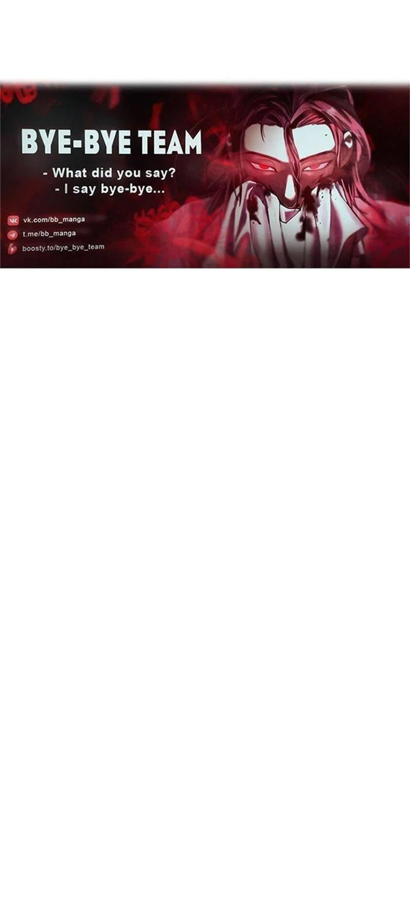 Read Безграничный маг RU Manga Online