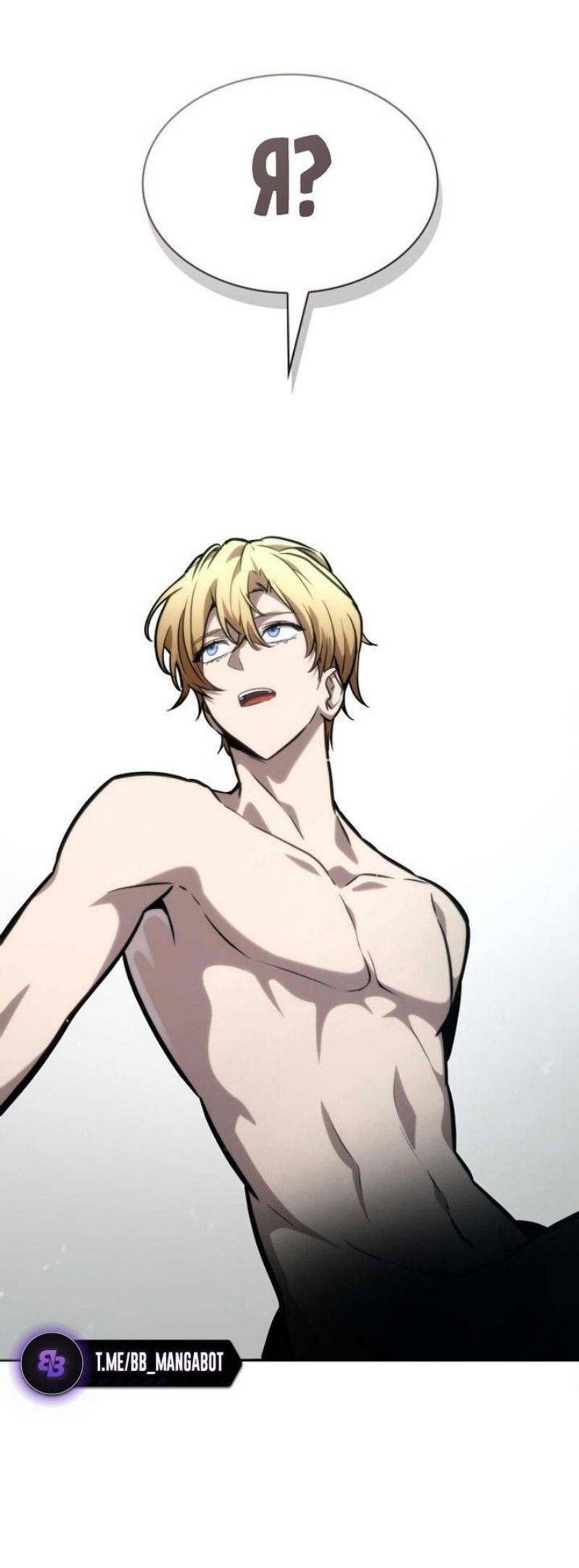 Read Безграничный маг RU Manga Online