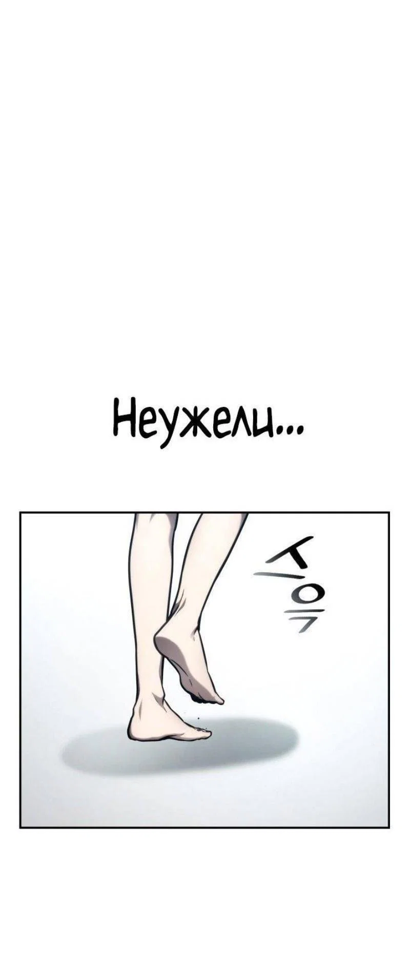 Read Безграничный маг RU Manga Online
