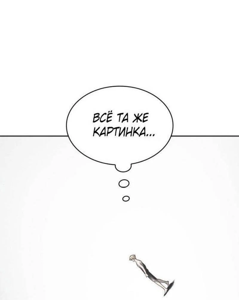 Read Безграничный маг RU Manga Online