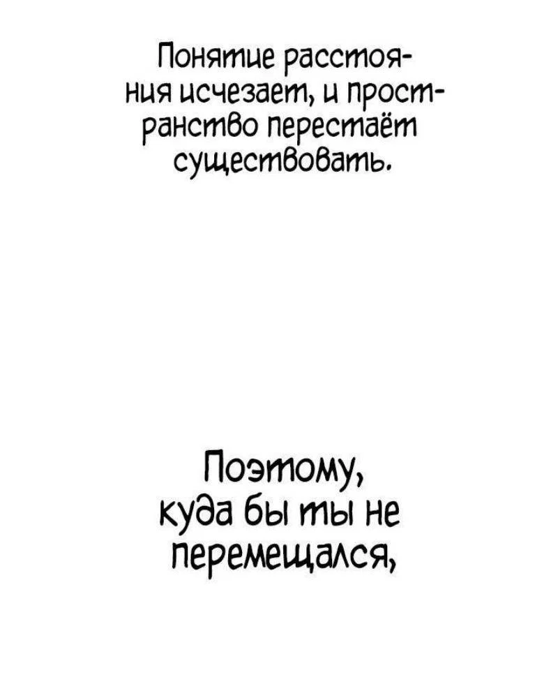 Read Безграничный маг RU Manga Online