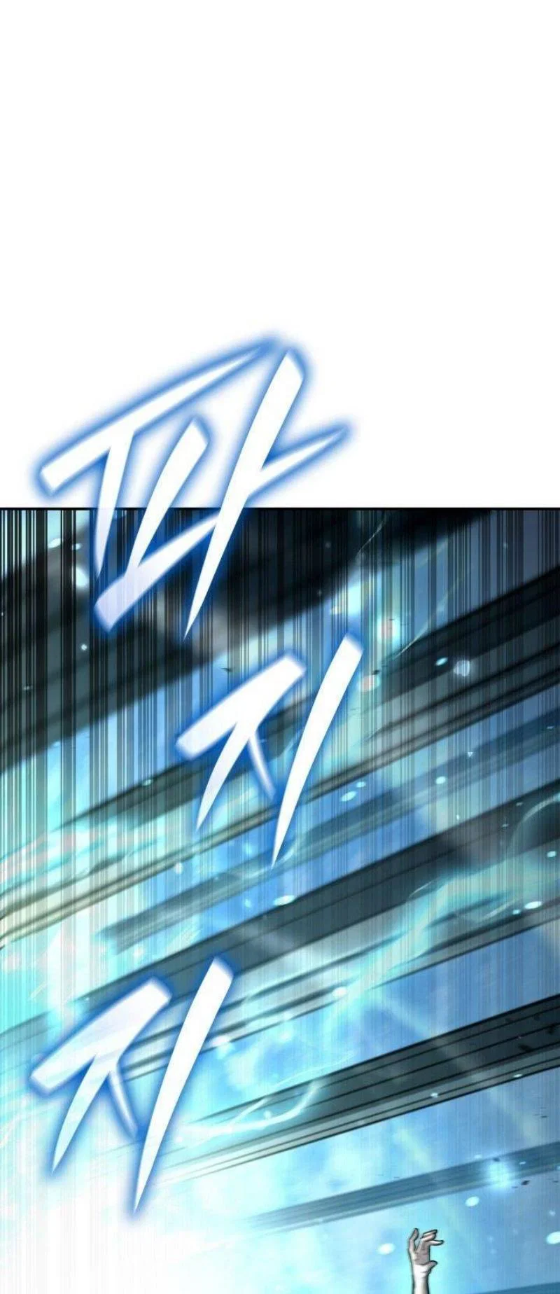 Read Безграничный маг RU Manga Online