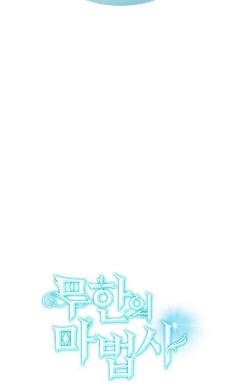 Read Безграничный маг RU Manga Online