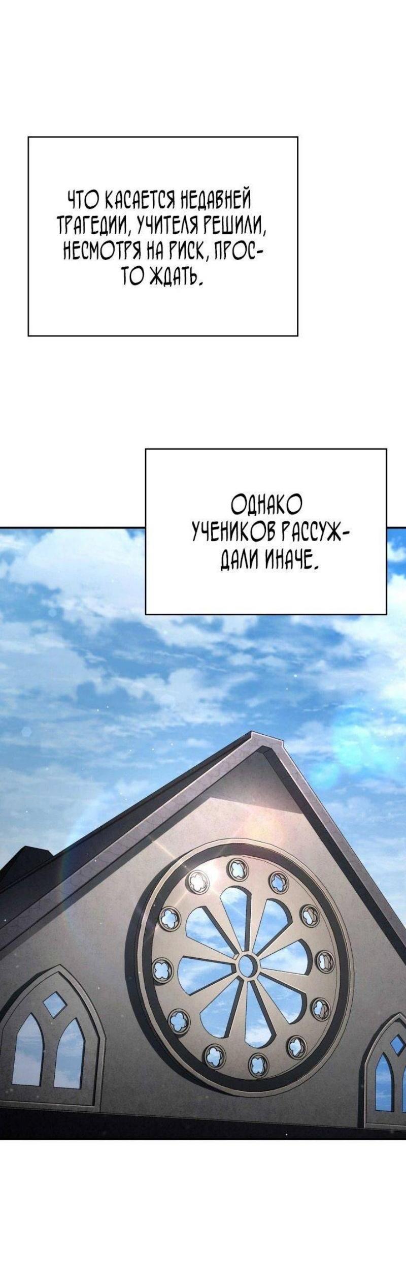Read Безграничный маг RU Manga Online
