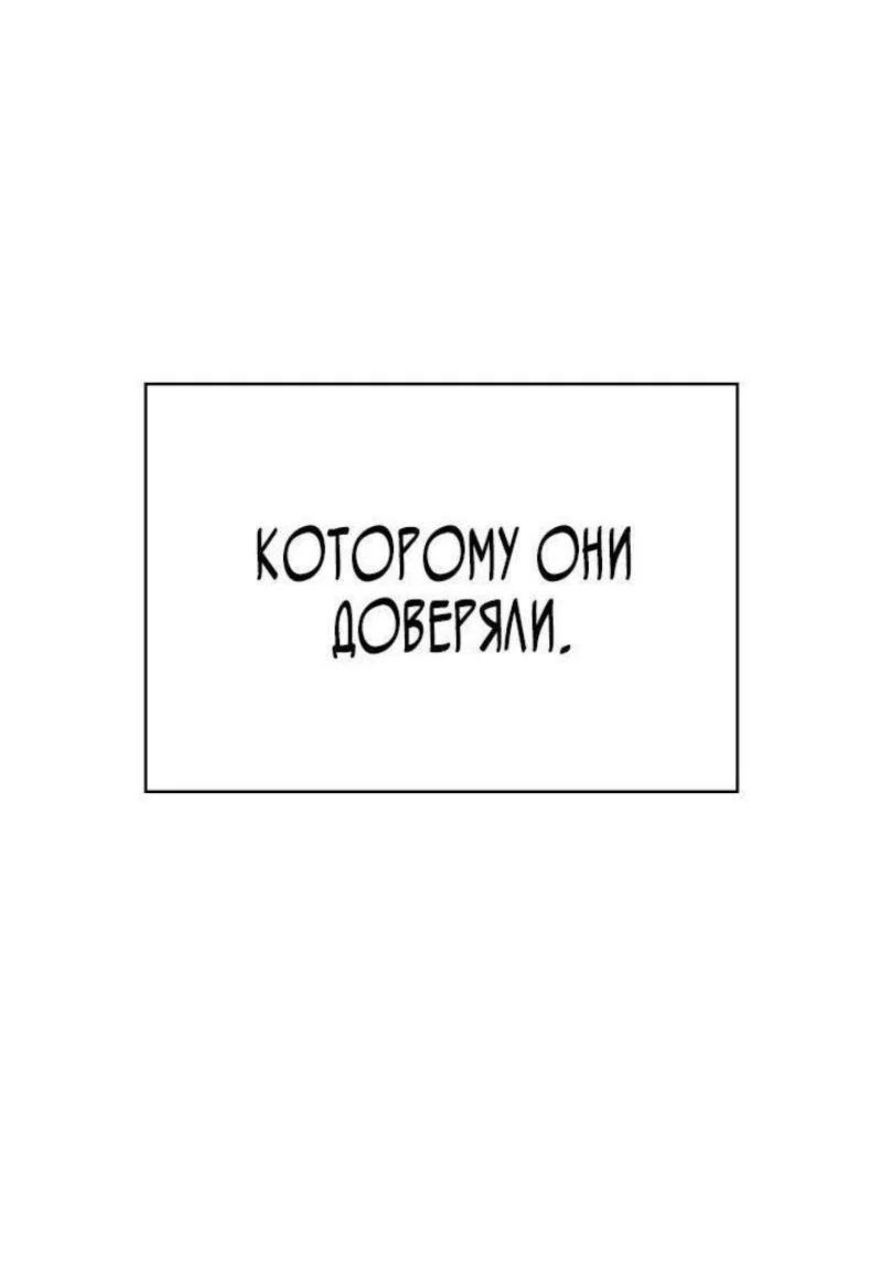 Read Безграничный маг RU Manga Online
