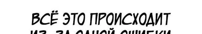 Read Безграничный маг RU Manga Online