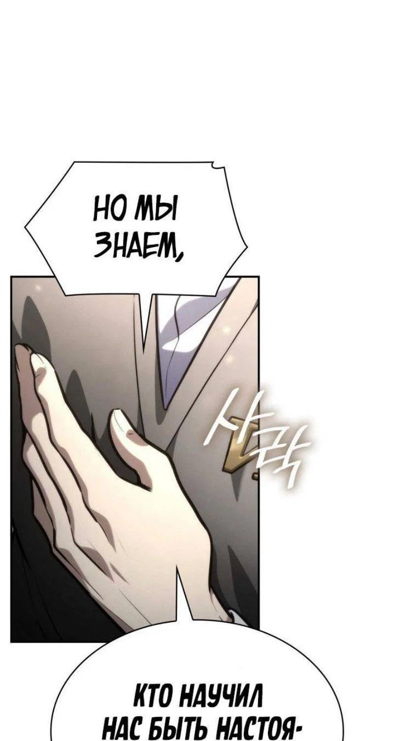 Read Безграничный маг RU Manga Online