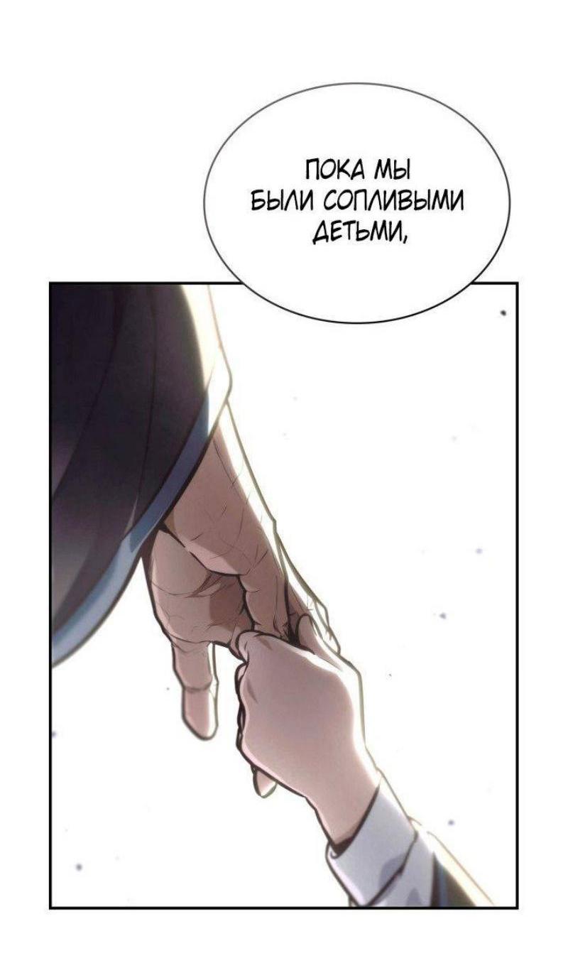 Read Безграничный маг RU Manga Online