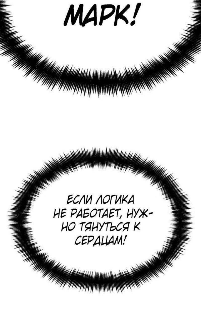 Read Безграничный маг RU Manga Online