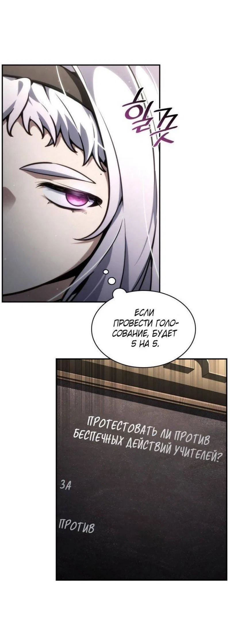 Read Безграничный маг RU Manga Online