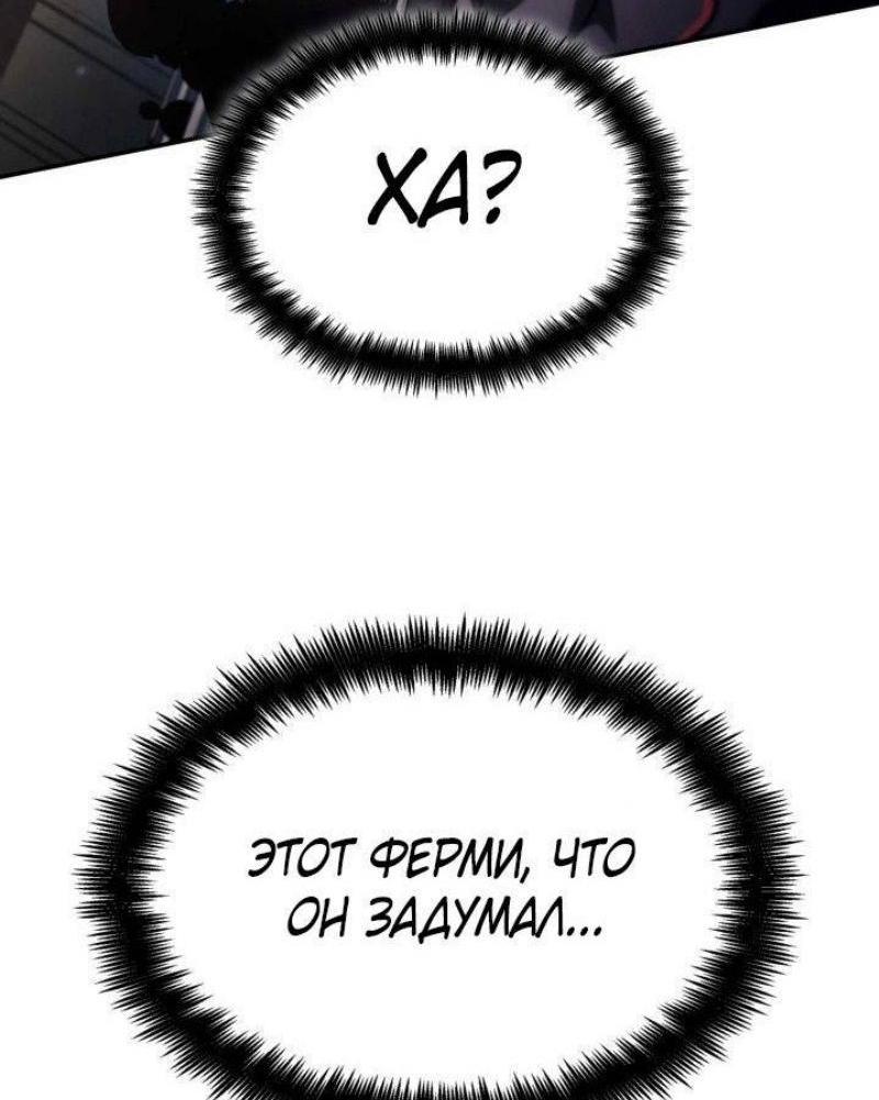 Read Безграничный маг RU Manga Online