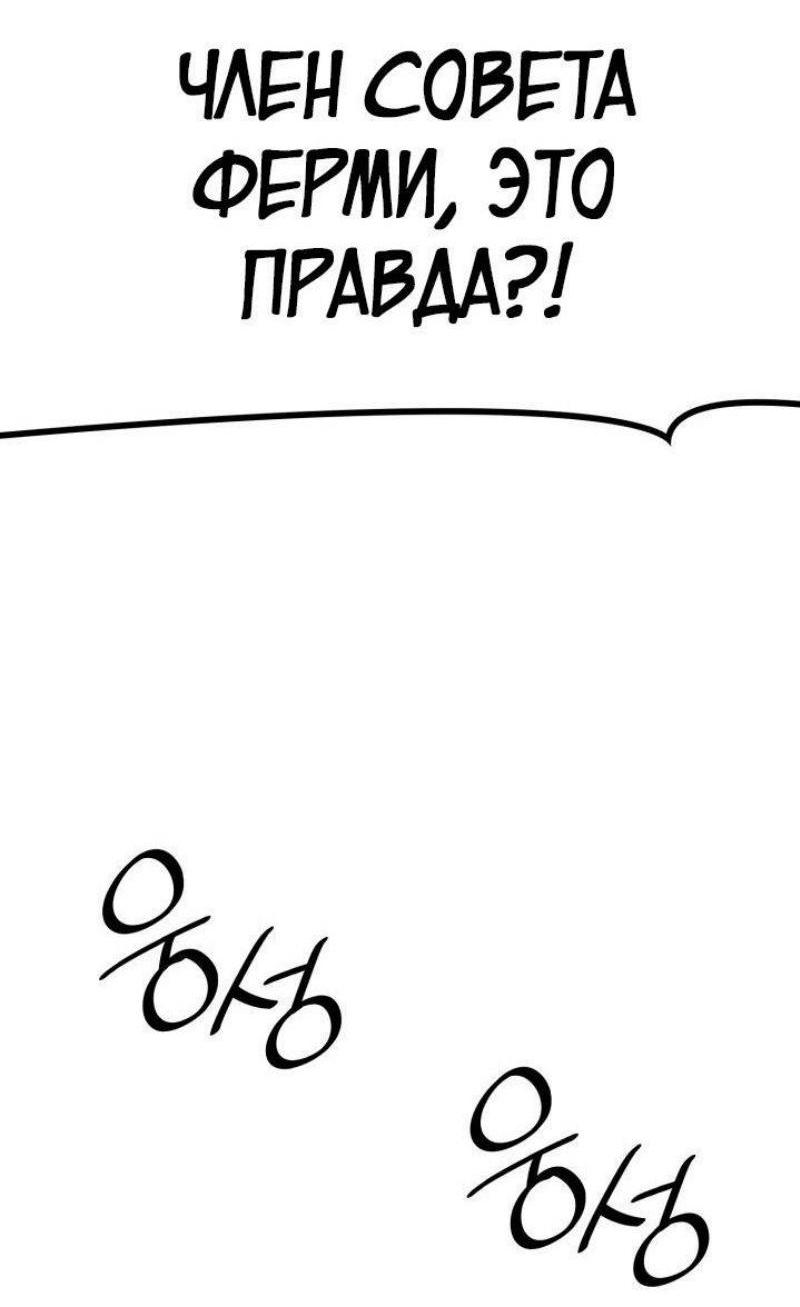 Read Безграничный маг RU Manga Online