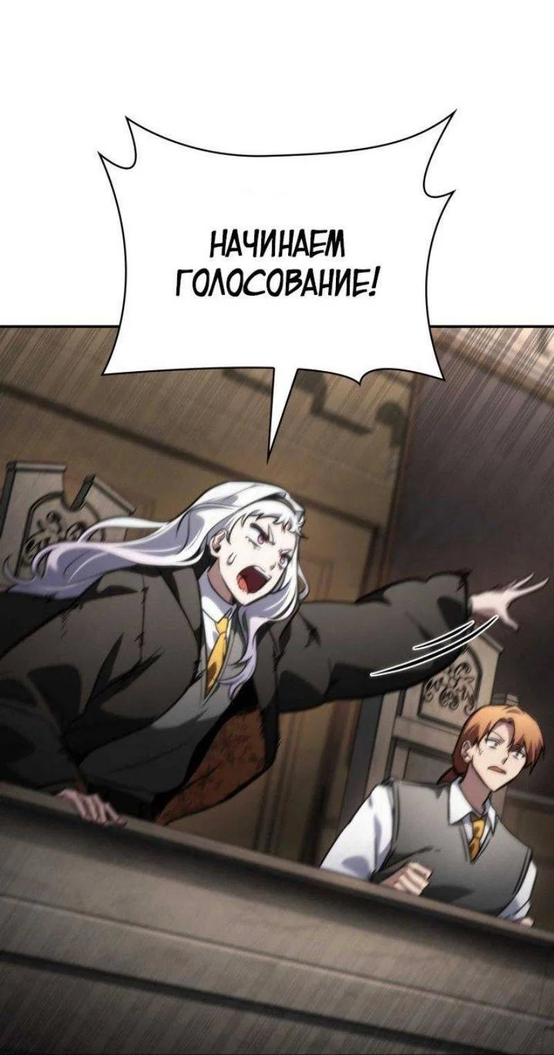 Read Безграничный маг RU Manga Online