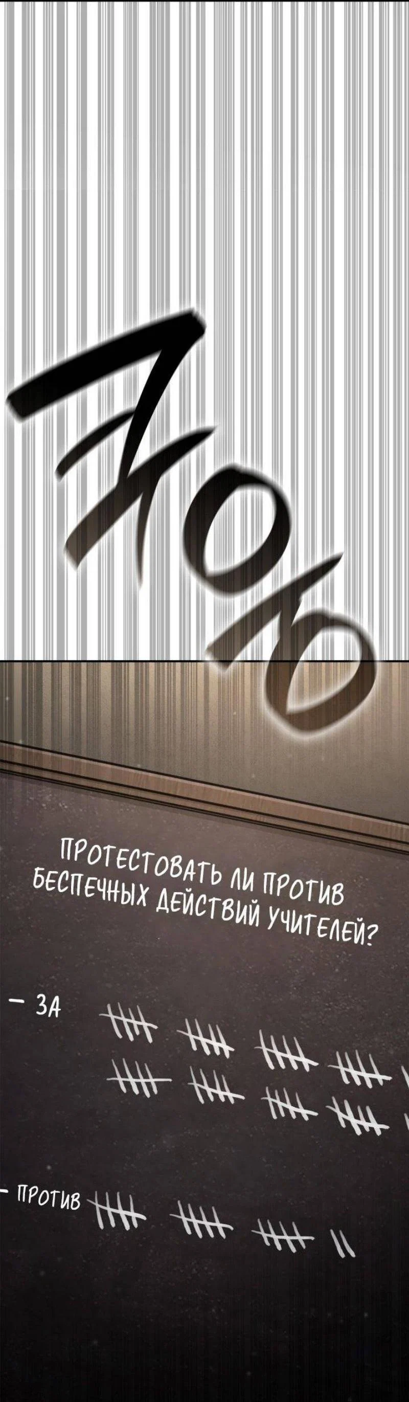 Read Безграничный маг RU Manga Online