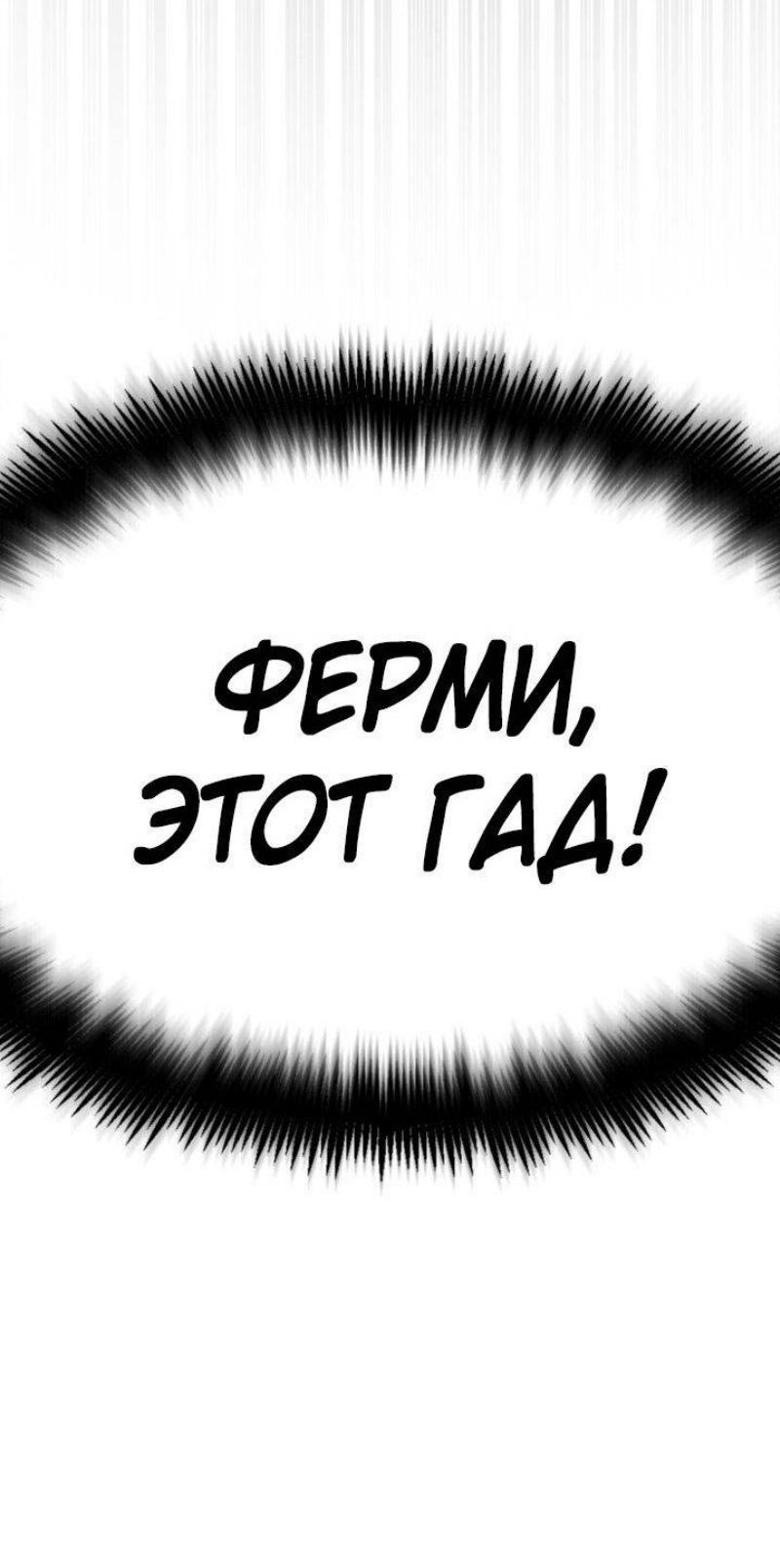 Read Безграничный маг RU Manga Online