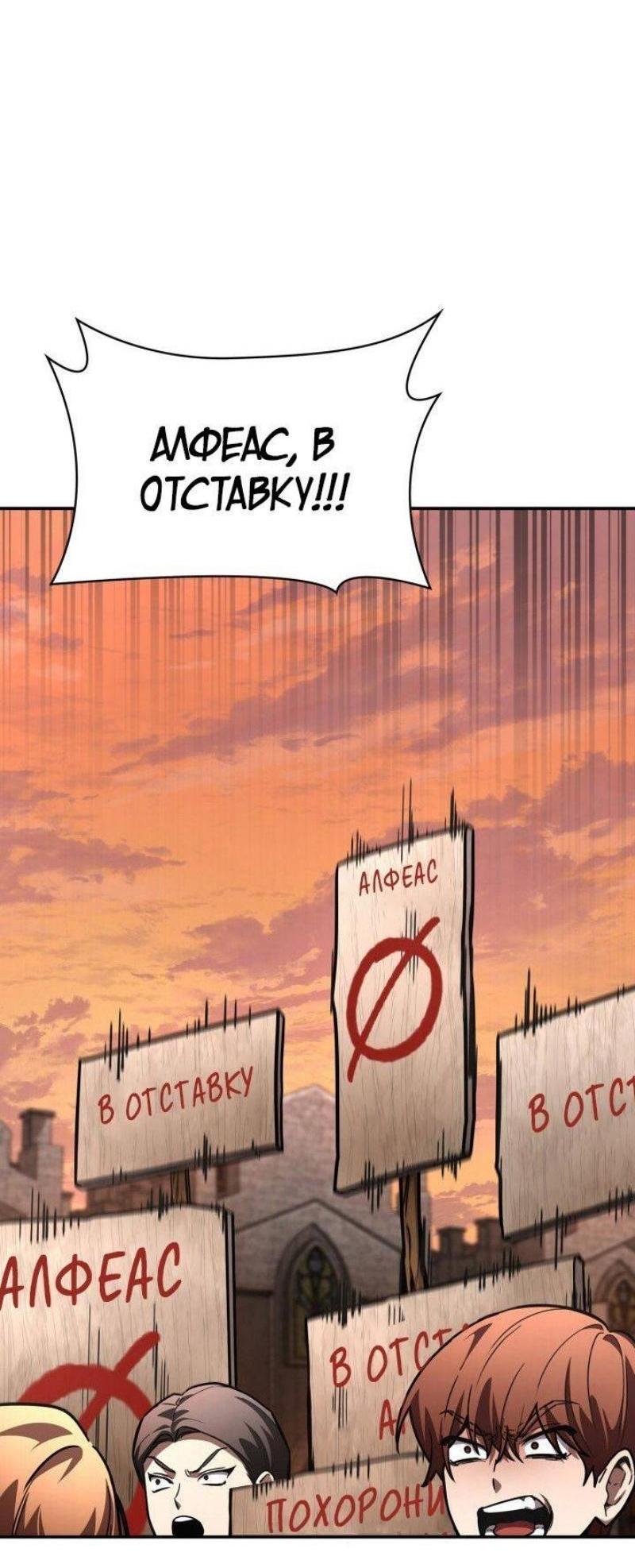 Read Безграничный маг RU Manga Online