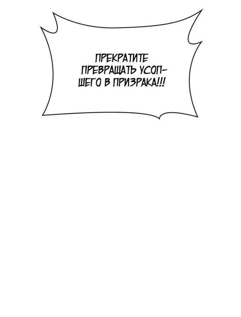 Read Безграничный маг RU Manga Online