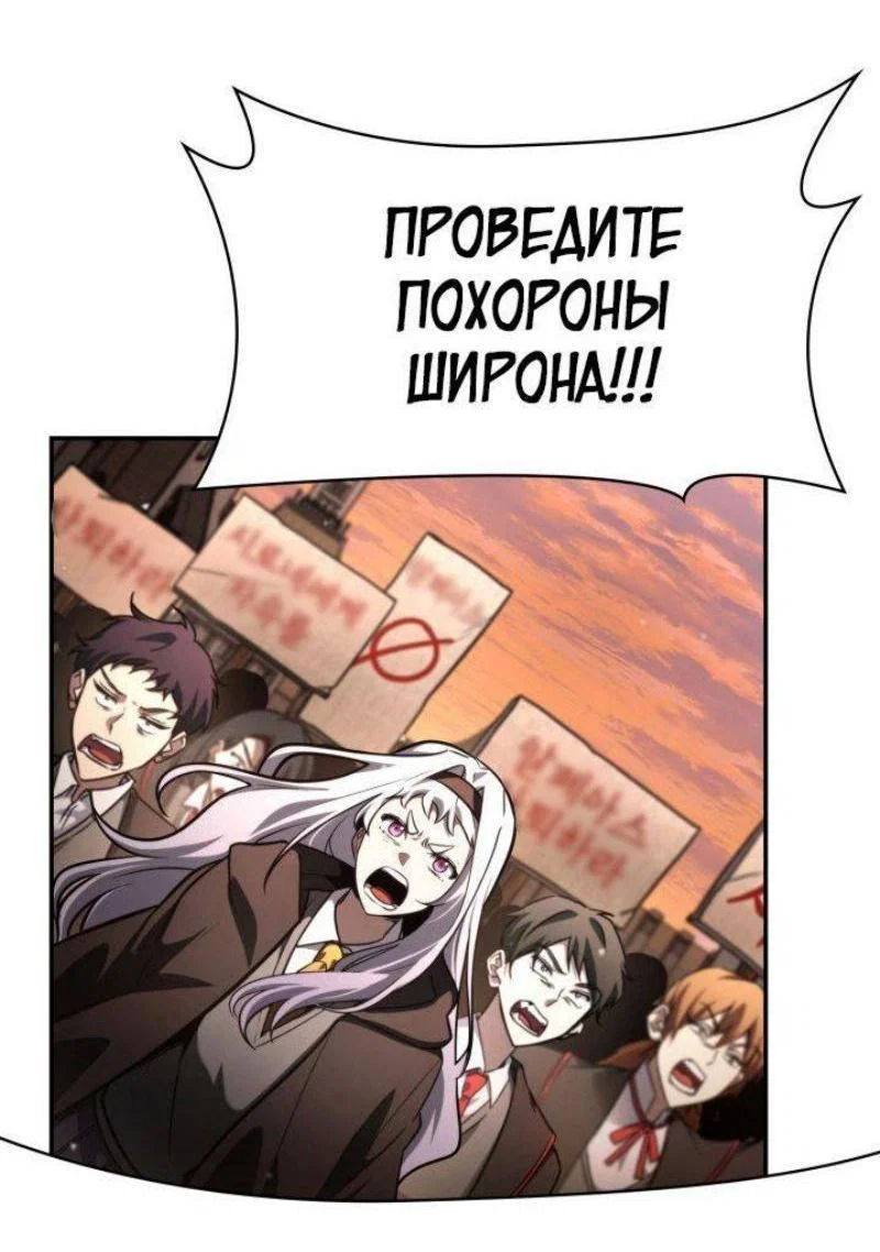 Read Безграничный маг RU Manga Online