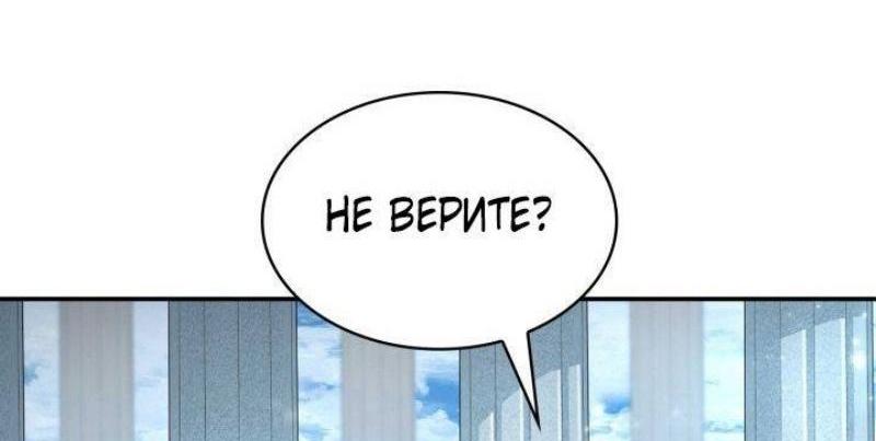 Read Безграничный маг RU Manga Online