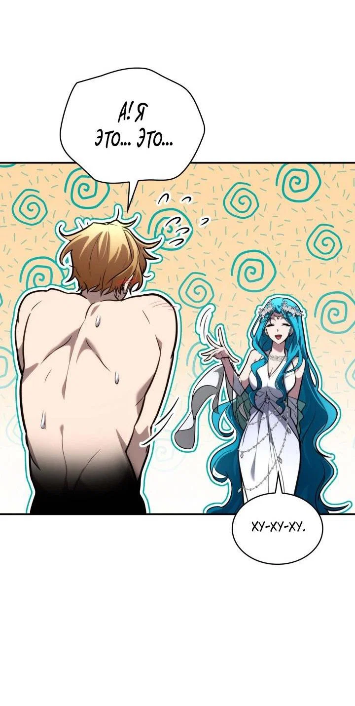 Read Безграничный маг RU Manga Online