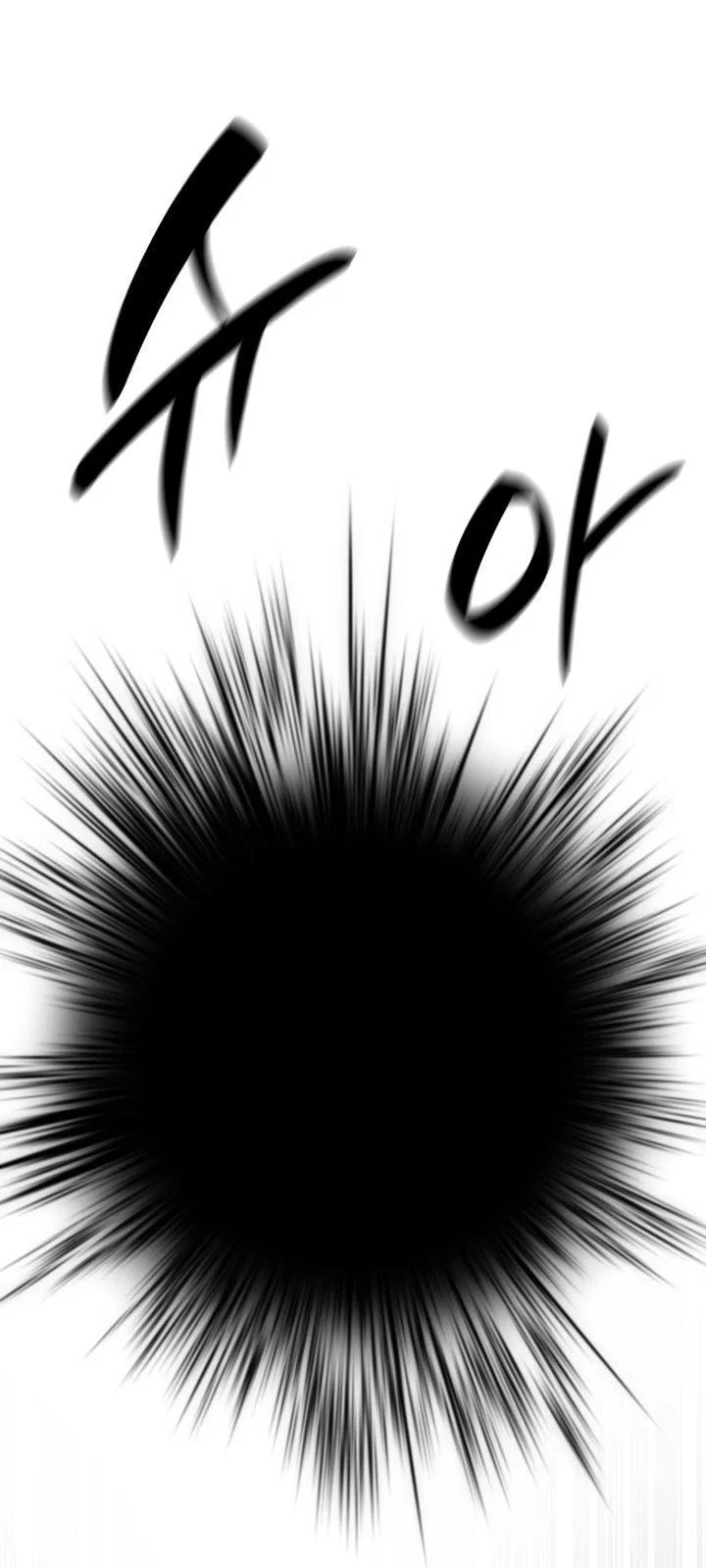 Read Безграничный маг RU Manga Online