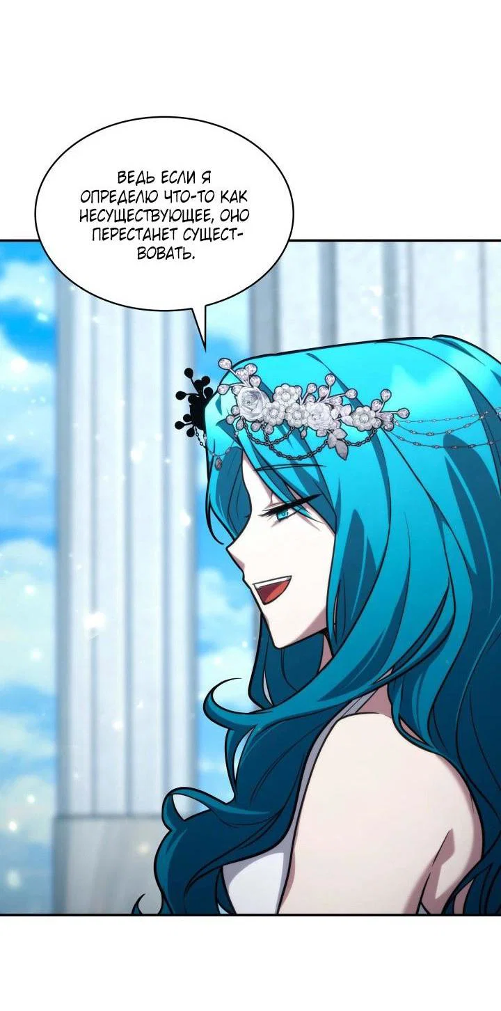 Read Безграничный маг RU Manga Online