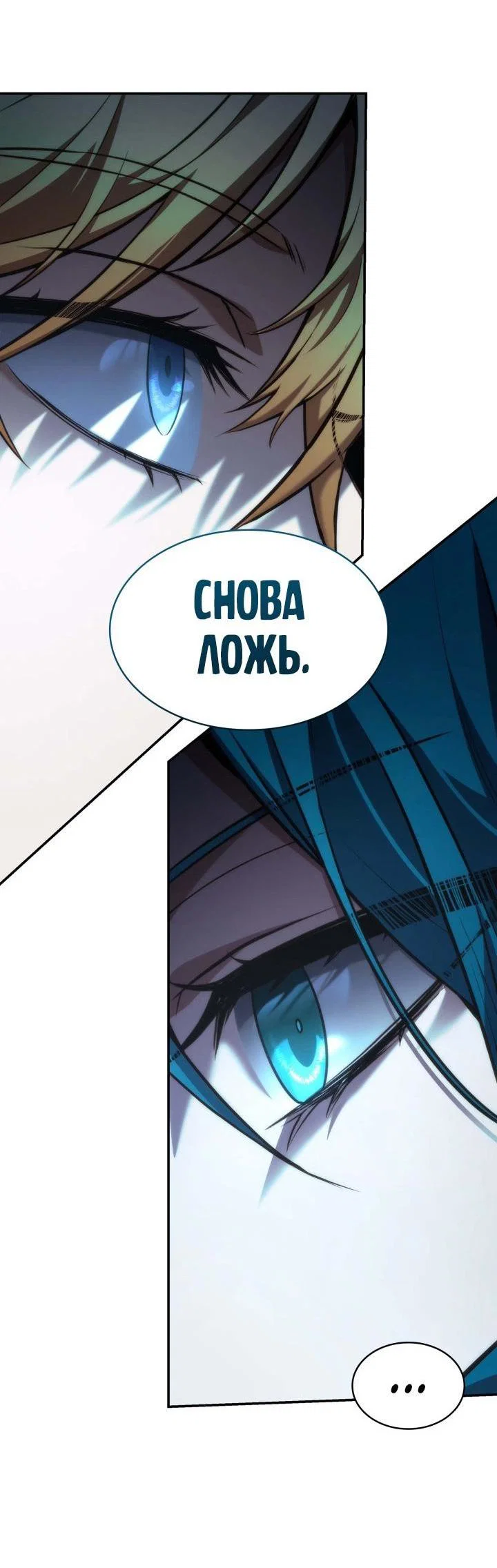 Read Безграничный маг RU Manga Online