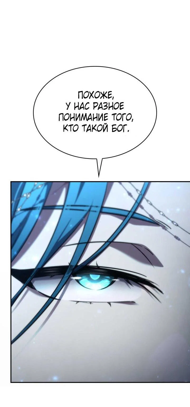 Read Безграничный маг RU Manga Online