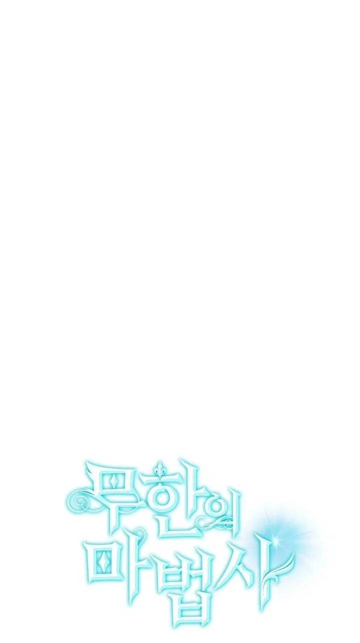 Read Безграничный маг RU Manga Online