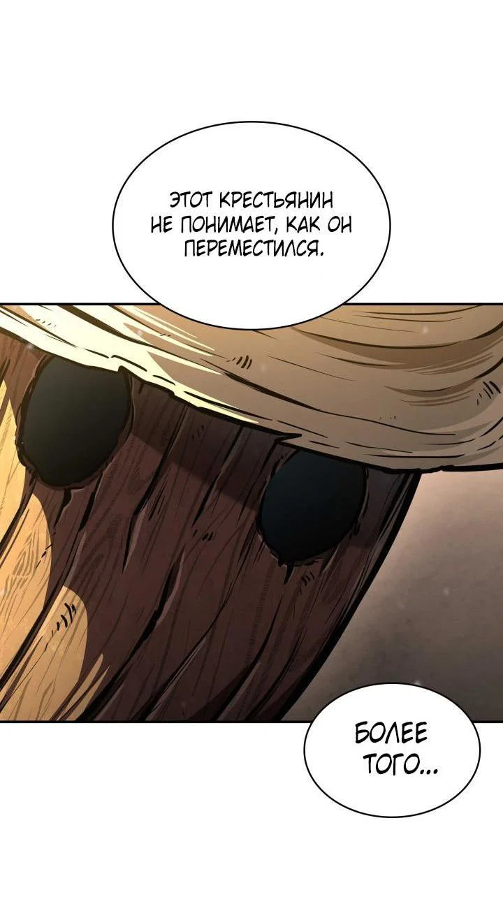 Read Безграничный маг RU Manga Online