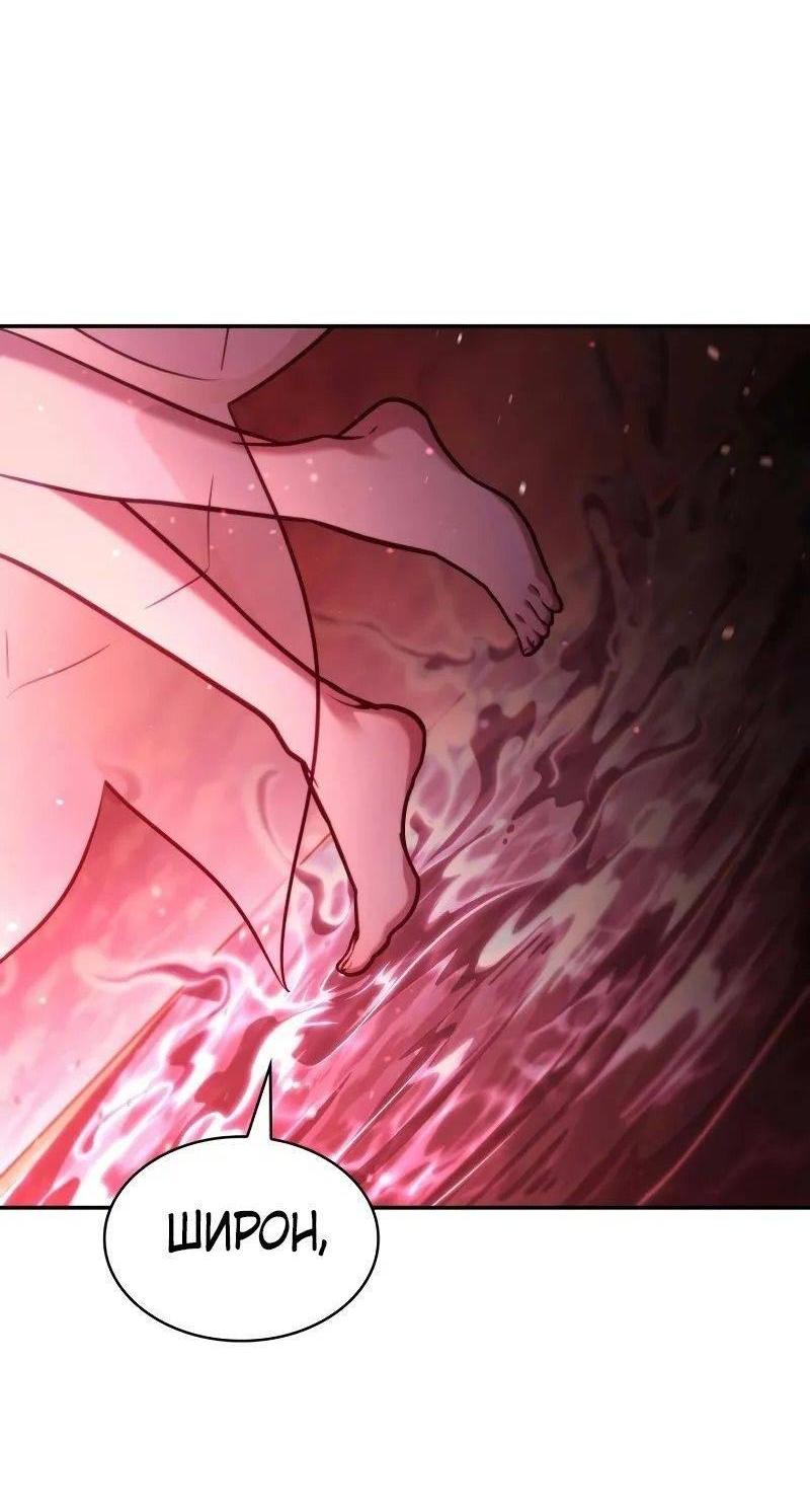 Read Безграничный маг RU Manga Online