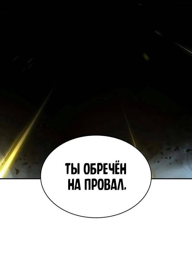 Read Безграничный маг RU Manga Online