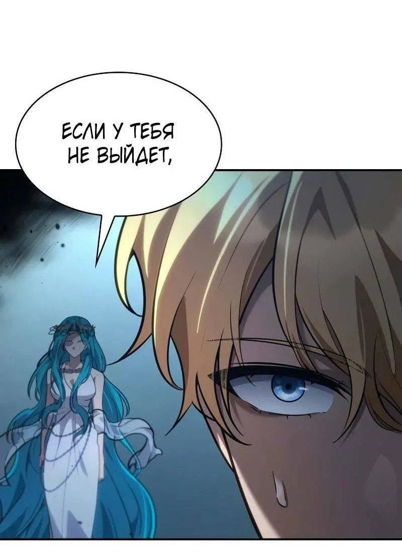 Read Безграничный маг RU Manga Online