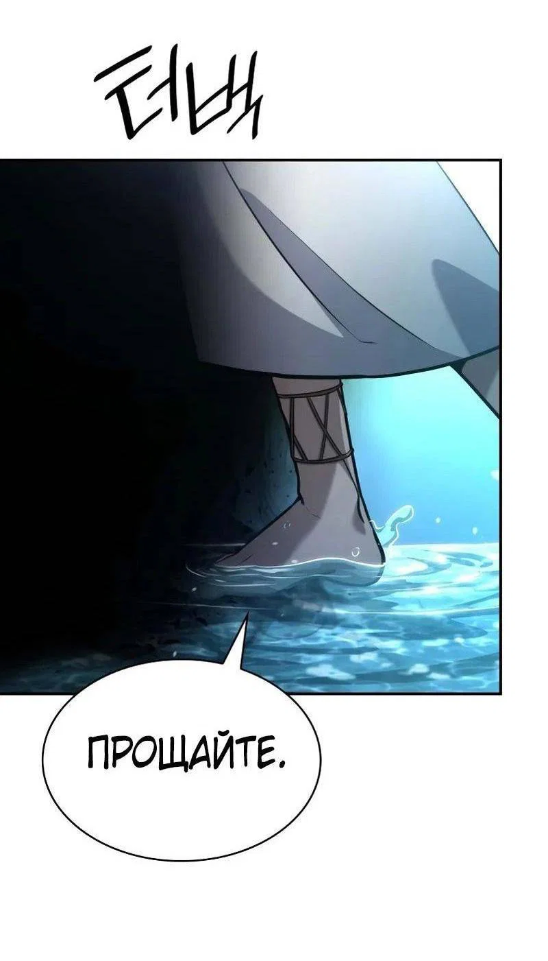 Read Безграничный маг RU Manga Online