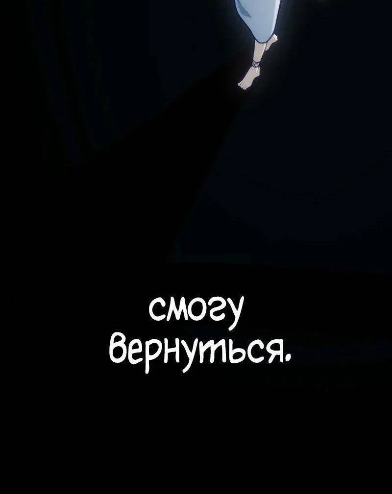 Read Безграничный маг RU Manga Online