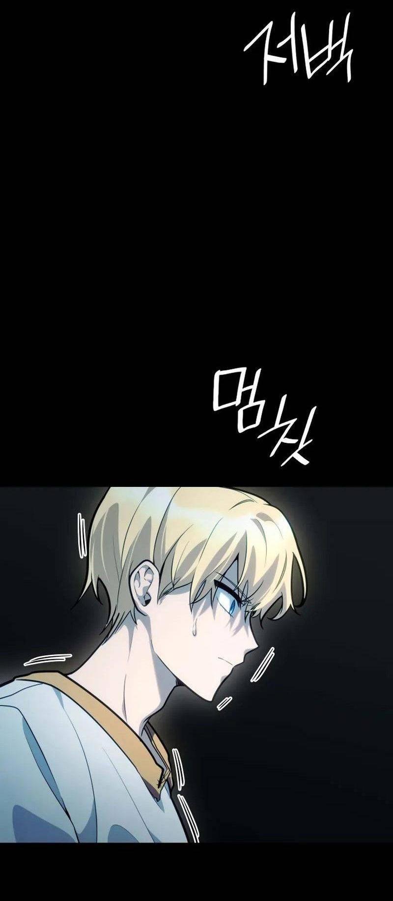 Read Безграничный маг RU Manga Online