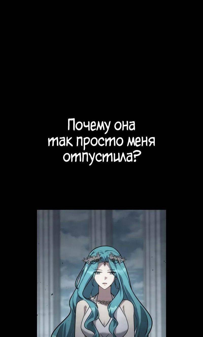 Read Безграничный маг RU Manga Online