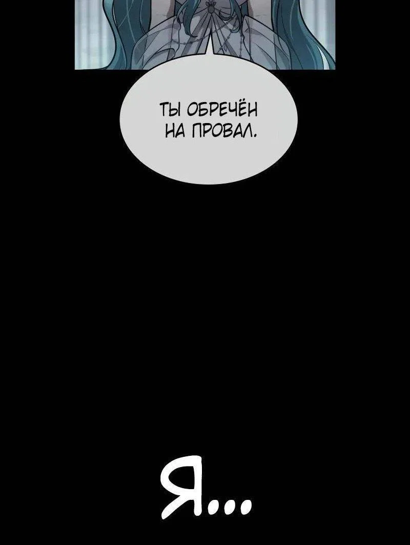 Read Безграничный маг RU Manga Online