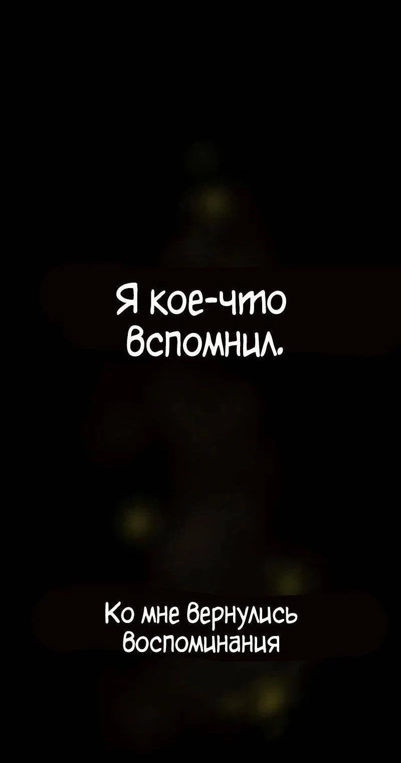 Read Безграничный маг RU Manga Online