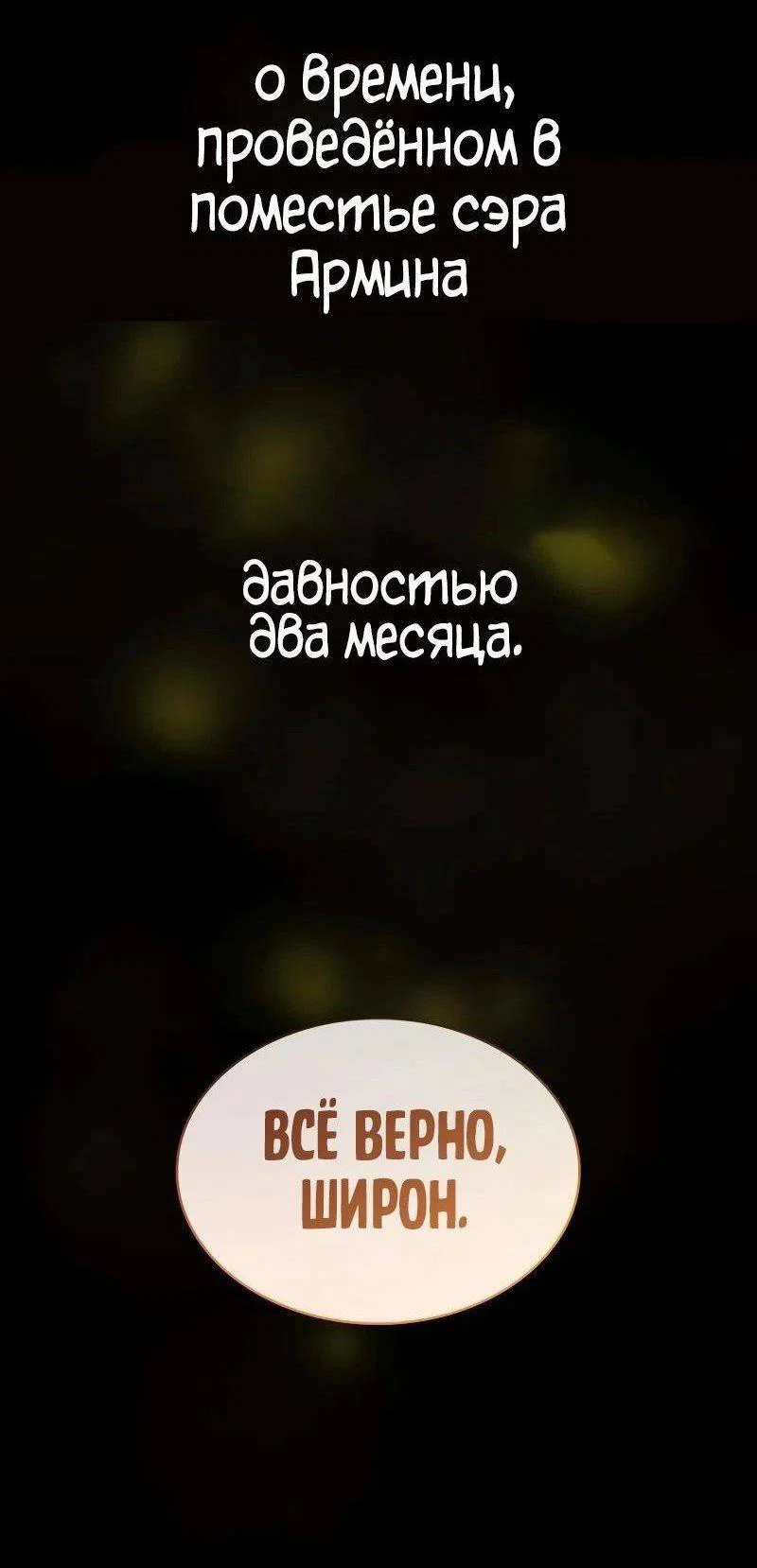 Read Безграничный маг RU Manga Online