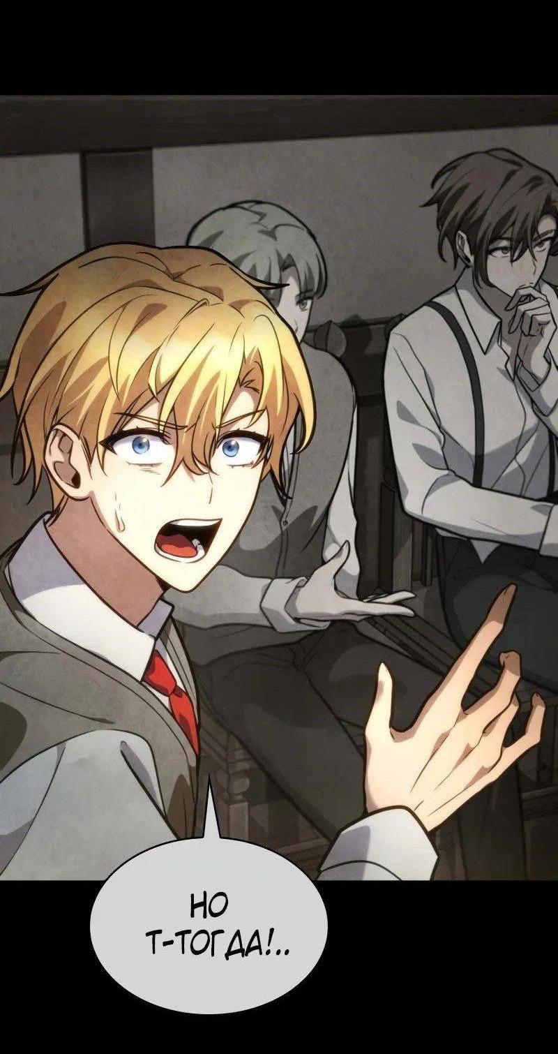 Read Безграничный маг RU Manga Online