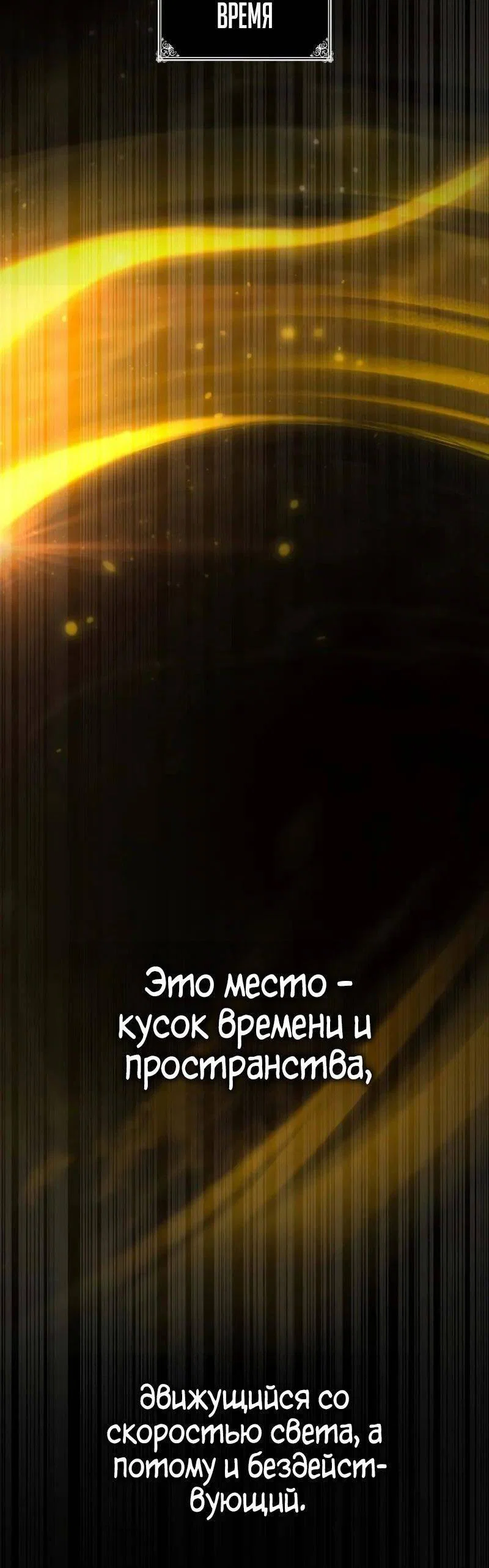 Read Безграничный маг RU Manga Online