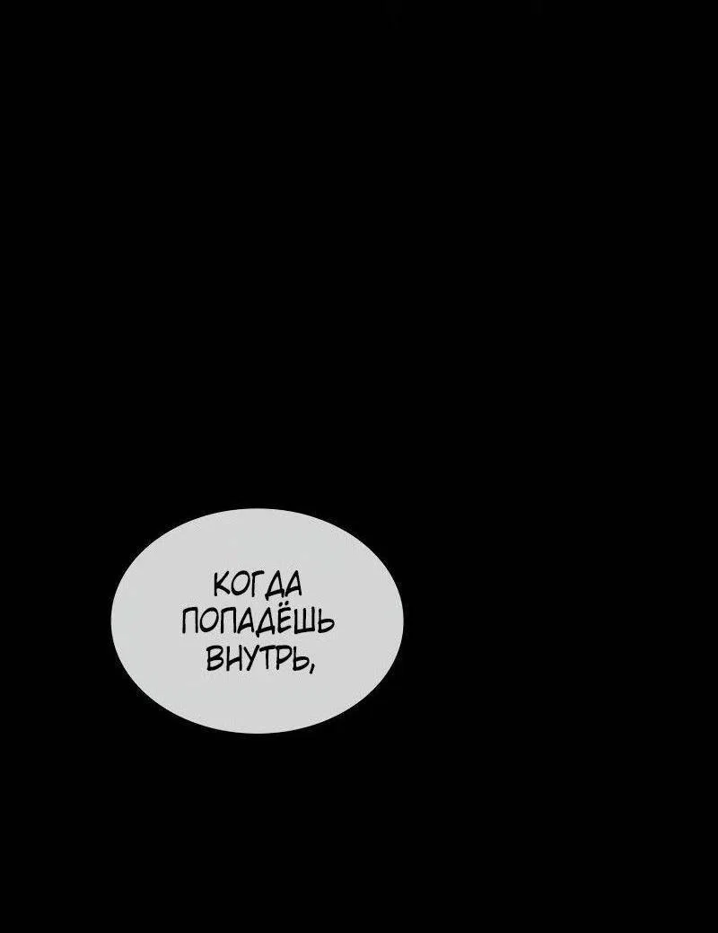 Read Безграничный маг RU Manga Online