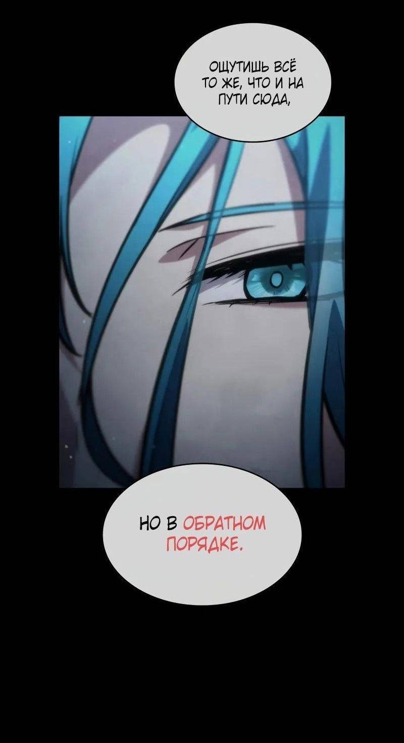 Read Безграничный маг RU Manga Online