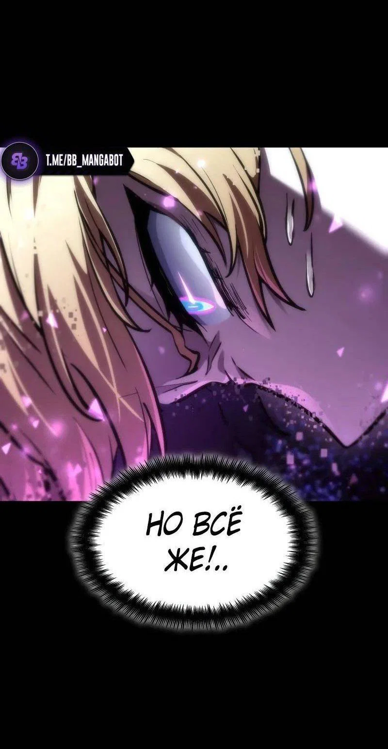Read Безграничный маг RU Manga Online